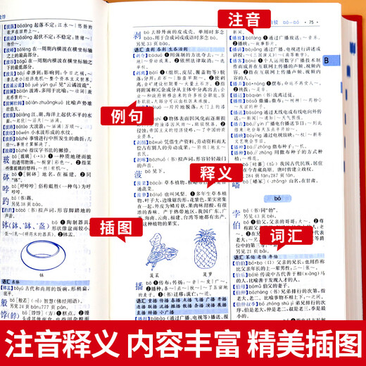 2025 New Modern Chinese Dictionary + Ancient Chinese Common Word Dictionary 6th Edition Upgraded Edition 7th Edition Modern Chinese Dictionary 2025 Latest Edition Ancient Chinese Dictionary Ancient Chinese Reference Book for Primary School Students Junior High School and High School General Ancient Classical Chinese Dictionary 2025 New Edition Modern Chinese Dictionary Commercial Press