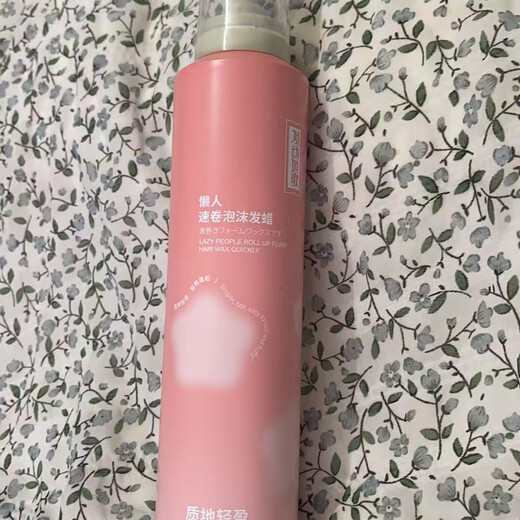 Fa Ge Fa Ru Ge wool curls lightweight curl mousse foam hair wax moisturizing and styling elastic hair gel hair care artifact lightweight curl protector 1 bottle physical counter genuine