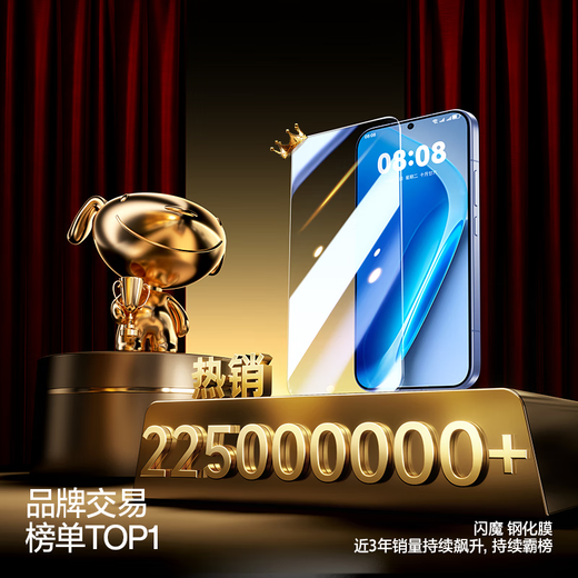 Flash magic explosion-proof suitable for iqooneo11 tempered film iQOO NEO11 mobile phone film upgrade no white edge explosion-proof anti-blue light pattern ultrasonic unlocking mobile phone protective film enhanced 2 pieces high-definition upgrade explosion-proof + artifact iQOO NEO11 fingerprint solution