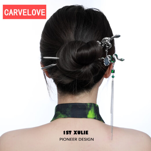 CARVELOVE Original Removable Spirit Snake Double Hairpin Slytherin Snake Yard Cool Girl Chain Hair Accessory Double Hairpin Set
