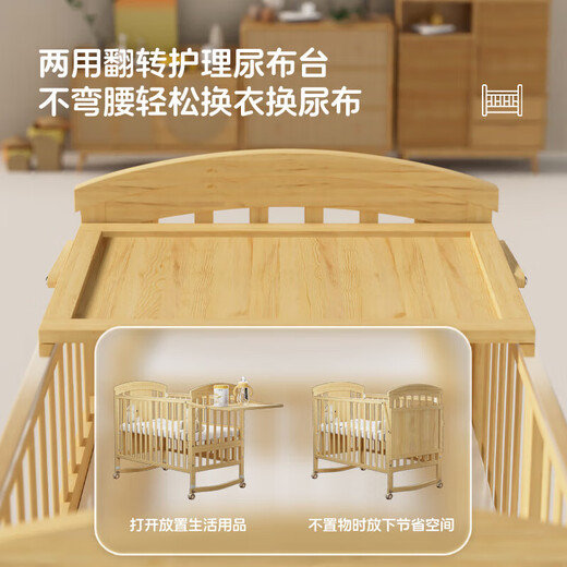 YOULEBO crib solid wood splicable large bed with changing table removable baby bed multi-functional paint-free solid wood crib 5-piece crown set + mosquito net + brown mat