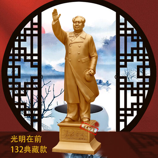 Shaozhihong 132 authentic bronze statue of Chairman Mao waving hand sculpture great man Zedong Grandpa souvenir pure brass ornament gift light in front double back cover 24.9 cm