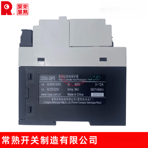 Changshu switch E U F 32P1P2P3 63Q 100R 200 450A motor control protector U enhanced 32A x P1 (0.8-3.2A)