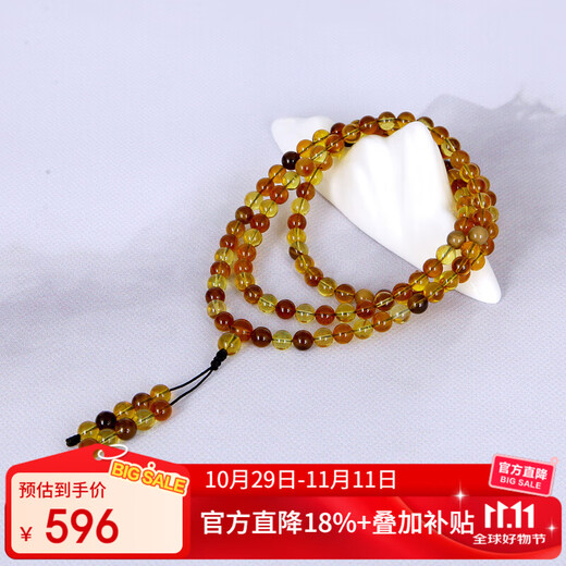 Famous family Burmese amber rosary natural amber 108 rosary beads Burmese amber combination multi-treasure multi-circle bracelet gift birthday gift