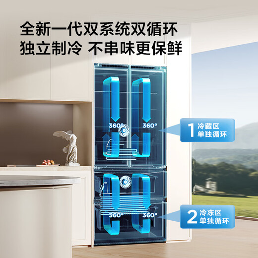 TCL Big Unbounded 462-liter T9 Pro French multi-door four-door 58cm ultra-thin zero-embedded dual system dual cycle household refrigerator first-class energy efficiency trade-in R462T9-DQS Rhythm White