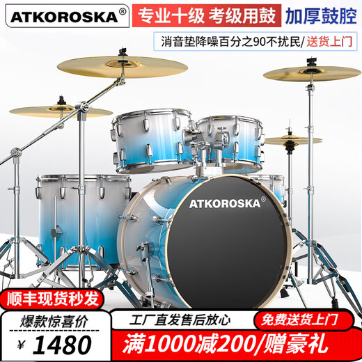 Cronton (ATKOROSKA) Schlagzeug-Set für Erwachsene, Anfänger und Kinder, professionelle Prüfung für Jazz-Schlagzeug-Percussion-Instrumente, keine Störung der Öffentlichkeit, verbesserte Version ED-065 mit weißem und blauem Farbverlauf, 5 Trommeln, 4 Becken