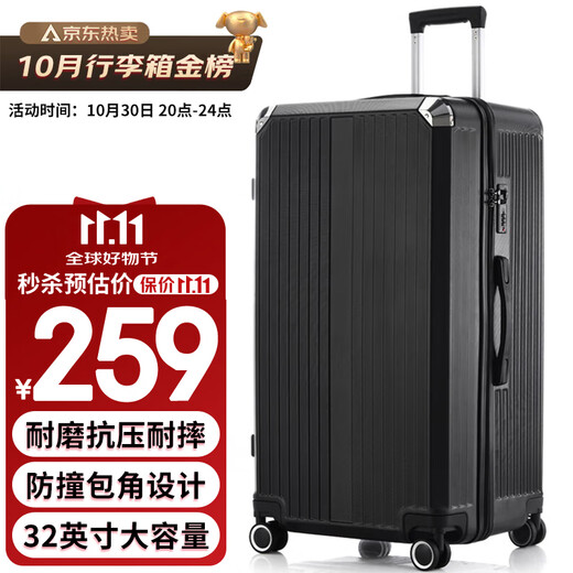 Fandia suitcase men's 32-inch large-capacity leather case oversized trolley case large-size women's suitcase password box black