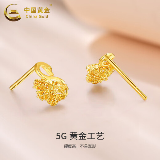 CHINA GOLD Swan's Love Gold Earrings Women's Ear-Enhancing Gold Filigree Earrings Festival Mid-Autumn Festival Gift for Wife and Girlfriend Little Swan Earrings Pair Approximately 1.4g