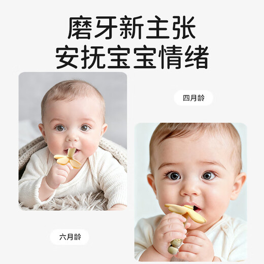 Ipoosi pepper wood molar stick log baby 3456 months and above baby chewing gum oral period