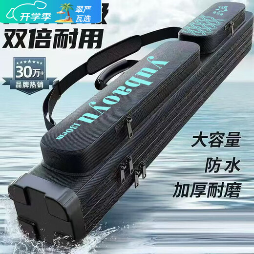 Ye Yu fishing bag, fishing rod bag, fish bag, fishing gear bag 90/100/80/1.25m double layer three layers black gold-classic 1.3m single layer small size