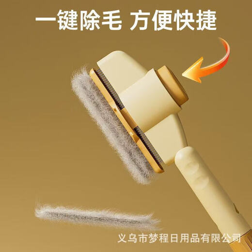Small row comb cat comb special for cats to remove floating hair artifact dog flea comb to remove lice supplies for combing banana yellow + mint green