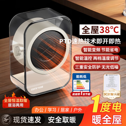 AZMI home heater desktop heater high-power office student dormitory electric heater portable power-saving fast heating energy-saving whole house home mini small portable fast heating 510 Aurora White