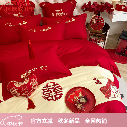 Mercury series home textiles red pure cotton wedding four-piece set long-staple cotton wedding cotton embroidered bed sheet quilt cover newlywed bedding Alice 2.0 bed sheet style four-piece set