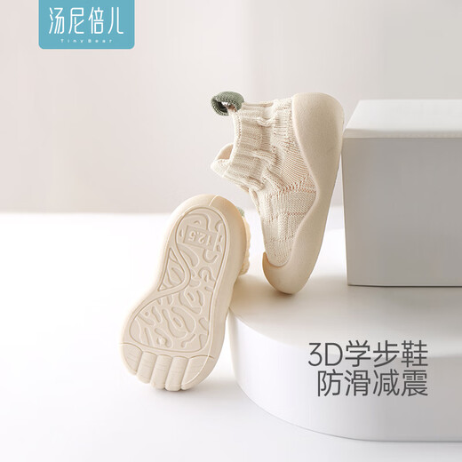 Tony Beier Baby Toddler Shoes Autumn and Winter Soft Bottom Baotou Shoes and Socks for Infants and Toddlers Non-Slip Floor Sandals Cover Socks Cream White 13.5 13.5cm Recommended for 12-18 months