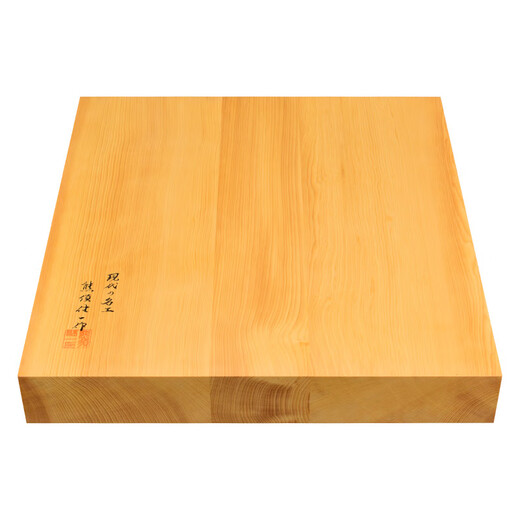 御圣熊须香榧木棋盘拼接日本进口带证书成人比赛家用送礼9730-9732 (9731)棋盘+黄檗木罐+34号实用印