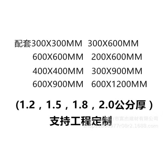 瓷砖厂家批发生态地铺石PC砖庭院楼盘工程瓷砖300*600 18MM广场砖 687 300*300*1.0