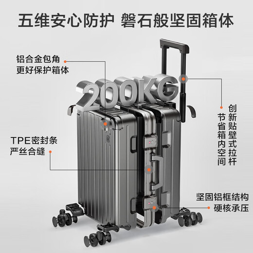 JD.com a fabriqué une valise en aluminium sans limites pour hommes et femmes, valise de bac à bac à calice pour les étudiants, Snow Mountain Silver