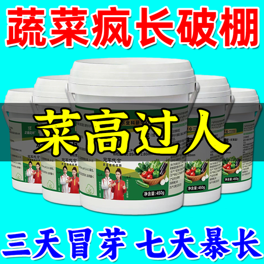 Just when the flowers are blooming, regular original package, small granular urea fertilizer, vegetable nitrogen fertilizer, flower planting fertilizer, fruit and vegetable plant potting general purpose, granular urea 1 barrel, original packaging delivery/10% off for fake ones