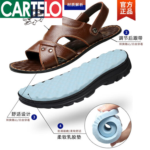 卡帝乐鳄鱼（CARTELO）凉鞋男夏季中年人爸爸真牛皮防滑厚底沙滩鞋男款4647大码凉拖鞋子 12129黄色厚底 大码鞋 透气不闷汗 45 透气不闷汗