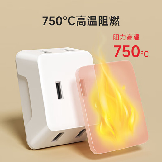 Lengon/Lianggong one-to-three mini two-pin plug and socket converter wall switch two-hole power conversion extension one-to-three dormitory adapter one-to-three two-pin plug without switch