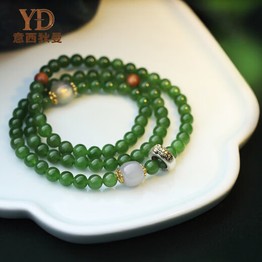 Italian Hetian Jade Jasper Bracelet Russian Hotan Jade Spinach Green Jade Real Jade Bracelet Multi-circle Women's Pixiu Rat Thousand-Armed Avalokitesvara