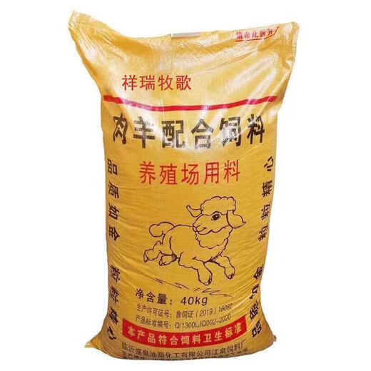 YWZR cattle and sheep feed grass granule concentrate price feed feed farm rapid premix nutritional concentrate 80 Jin Jin equals 0.5 kg Fattening feed 818 fattening cattle and sheep feed 40 Jin Jin equals 0.5 kg