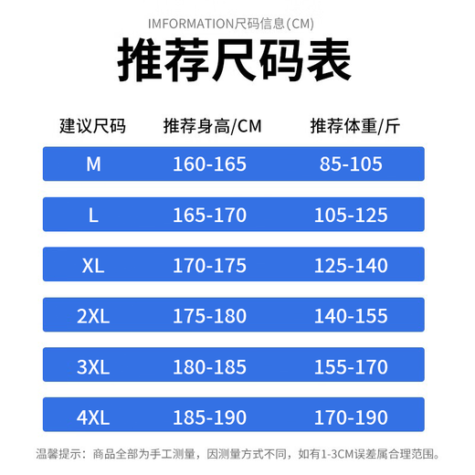 Dingfengbaoluo pantalones casuales rectos americanos de otoño para hombre pantalones deportivos de pierna ancha holgados a rayas DFK46 negro XL