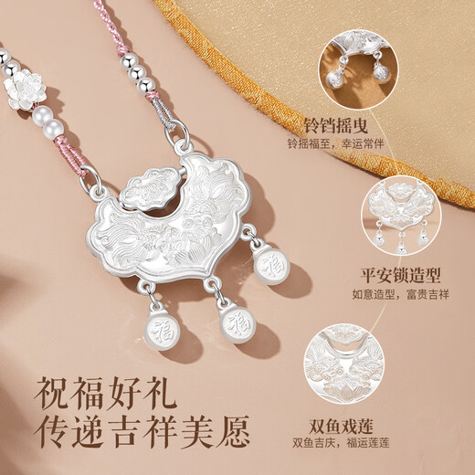 Lao Fengxiang's pure silver necklace for women, koi safe and long life lock pendant jewelry, high-end birthday and anniversary gift for girlfriend and wife, pure silver * koi safe lock * pink rope style