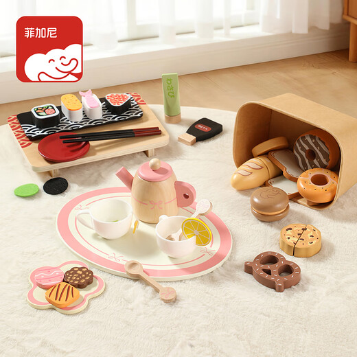 菲加尼儿童下午茶玩具套装宝宝厨房过家家游戏1-3-6岁小女孩生日礼物