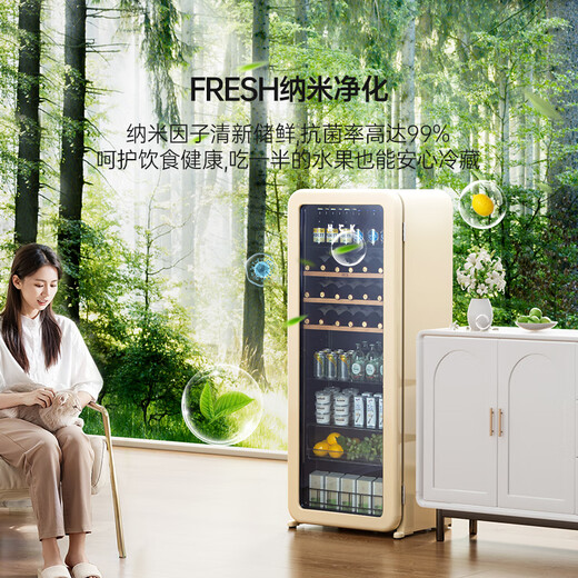 HCK Husky Ice Bar 212 liter ultra-thin refrigerator retro large capacity home living room air-cooled refrigerator beverage refrigeration and preservation cabinet electronic temperature control ice bar sc-208ri milk tea color丨slim丨212L first-class energy efficiency