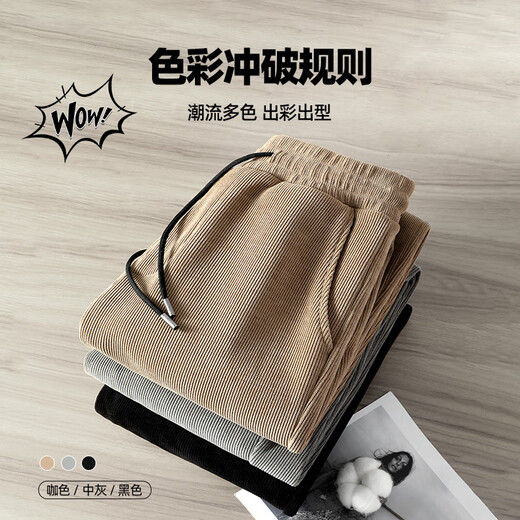 Jeanswest American style casual pants heavyweight chenille straight trousers men's Maillard retro trendy brand letter sports casual pants