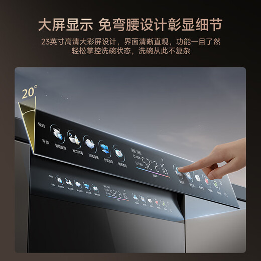 VATTI Small UFO Max 18+2 sets of dishwashers embedded Gemini variable frequency washing full cavity Ai smart launch first-class water efficiency home appliances national subsidy D3000Max
