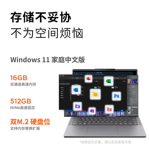 Lenovo Xiaoxin Air13 optional Xiaoxin Pro14 14 2025 new flagship Ryzen high performance ultra-thin business office portable college student gaming laptop R7-8745HS 40G 1T Xiaoxin 14 upgrade optional 100% sRGB high color gamut backlit keyboard office