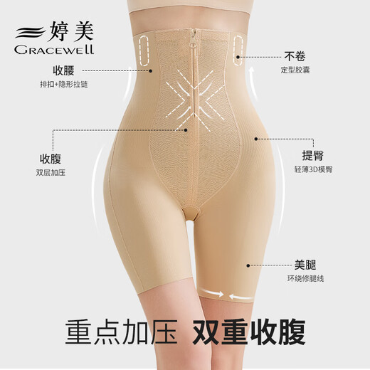 Tingmei High Waist Body Shaping, Hip Lifting and Tummy Control Pants Women's Powerful Belly Slimming Postpartum Shaping Waist, Buttocks and Hip Slimming Panties Black L