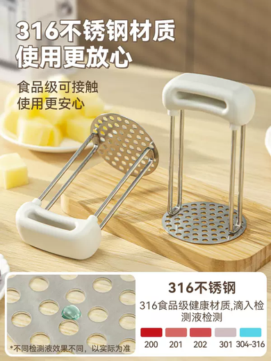 Yusenyi Stainless Steel Press Mud Food Press and Crush Artifact 316 Mud Taro Food Grade Baby Assistant Mashed Potato Kitchen 316 Stainless Steel Handheld Mud Press x1 only 316ml