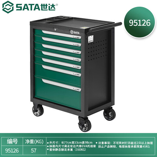 Jianyimao 368-piece machine repair and auto repair tool cart with tool set universal tool comprehensive set 09931 09931