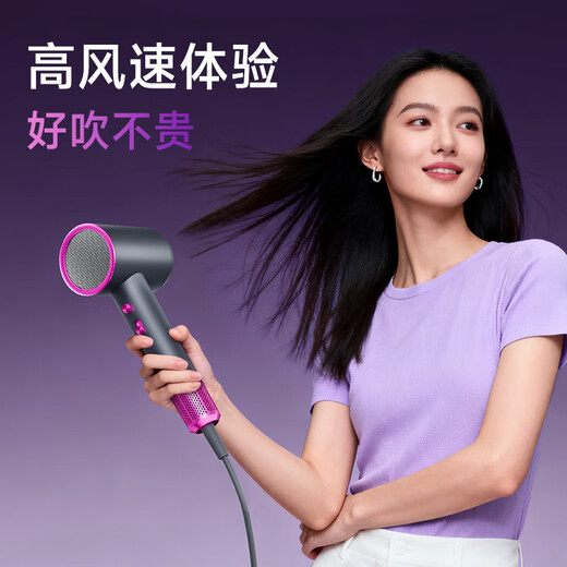 AUX hair dryer household high-speed high-wind hair dryer negative ion hair care does not hurt hair portable hair dryer 2400W high-power hair dryer for men and women