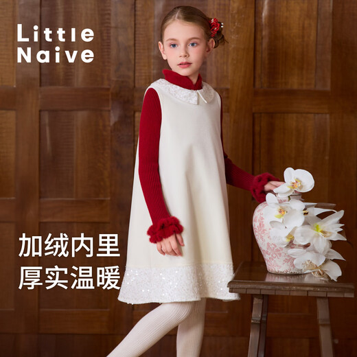 Little Naive Girls' Velvet Sequined Tank Top Winter Small Square Neck Children's Velvet Dress White 110