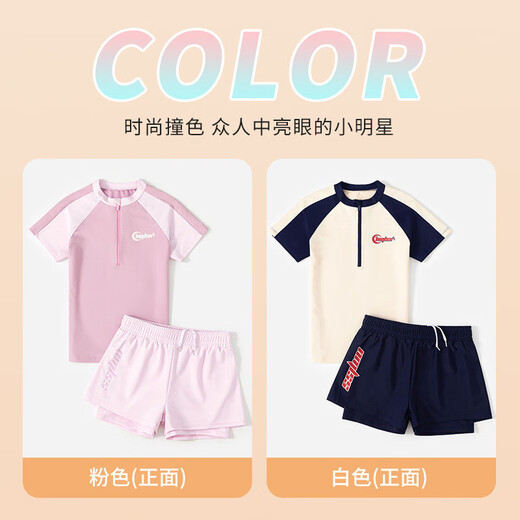 Yuke children's swimsuit, middle and large children's swimsuit, 2025 middle school conservative split professional training suit, off-white swimsuit + PU swimming cap, free earplugs and nose clip, 140 M size, recommended height 130-CM/weight 45-6