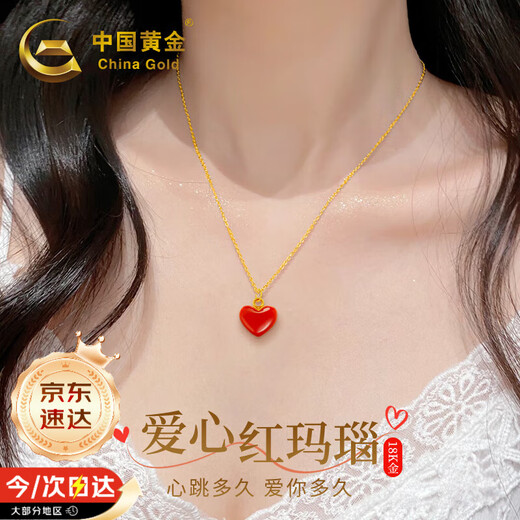 CHINA GOLD Love 18K Gold Necklace for Women 2025 New Red Agate Pendant Birthday Gift for Girlfriend Wedding Anniversary 18K Love Red Agate Pendant Free Yellow Silver Chain + Red Gift Box