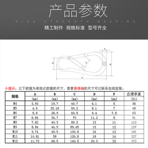 Hesdig JG-54 304 stainless steel spring hook, hoist quick release buckle, spring buckle, chain buckle, safety buckle, spring buckle M4 (5 pieces) Beijing warehouse flash delivery