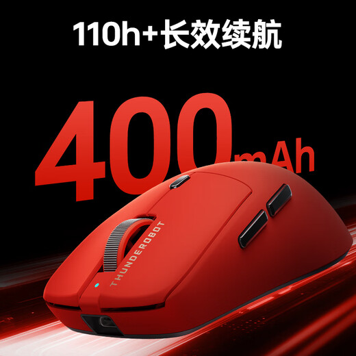 ThundeRobot ML6 PRO three-mode gaming wireless mouse lightweight design wired/2.4G/Bluetooth connection office gaming mouse 8K competitive version Snake Year Red-3950PRO