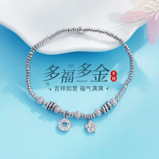 Beijing Gold Trading Center Co., Ltd. Platinum Bracelet pt950 Platinum Star Copper Coin Transfer Bead Bracelet Birthday Valentine's Day Gift for Girlfriend and Wife About 10.15g