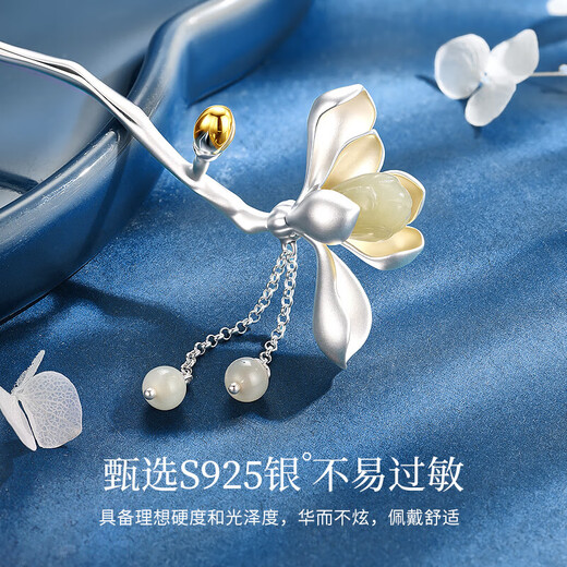 China Gold (CHINA GOLD) Magnolia Hairpin Women's New Chinese Style Ancient Style Silver Hairpin Hair Accessory Birthday Gift for Girlfriend and Wife to Commemorate High-level Magnolia and Hetian Jade Tassel Hairpin