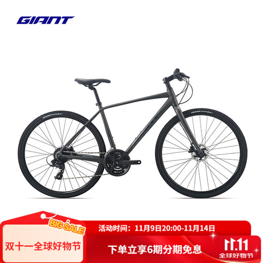 Giant Escape 1 Adult Men's Urban Leisure Commuting 24-Speed Fitness Flat Handlebar Road Bike Matte Galaxy Gray 700Cx430MM S Recommended 162-172cm