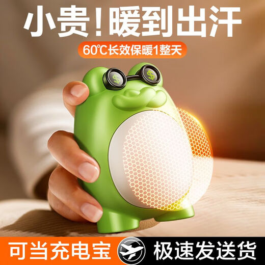 Jian Neng hand warmer rechargeable self-heating portable safe and explosion-proof hand warmer green - intelligent digital display - 1 second heat - five-speed temperature control flagship authentic product - 3C certification - super long battery life