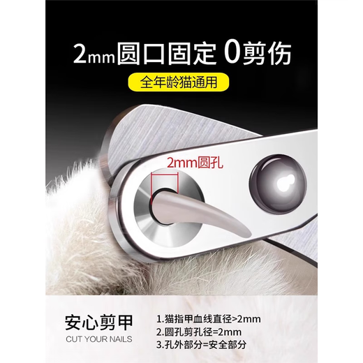 German Seiko cat nail clipper for novices, new pet shop special blind nail clipper artifact for pet kittens, round hole nail clipper, blue, does not hurt the blood line