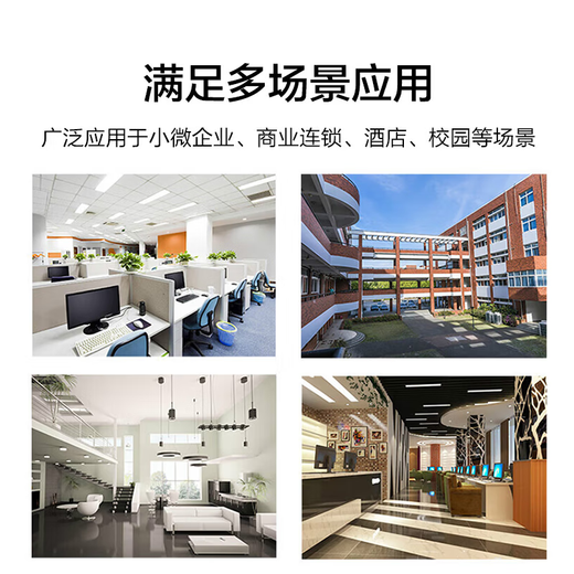 华三（H3C）S5130系列企业级主网三层网管交换机核心汇聚Web管理交换器Vlan光纤口 S5130S-10P-EI-H1 8口千兆 千兆商用办公监控安防以太网防雷分线器分流器