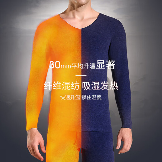 Arctic Velvet Seamless Heating Thermal Underwear Men's Plus Velvet Thickened Suit German Winter Velvet Youth Autumn Clothes Autumn Pants Men's Thin Dark Gray + Black 2 Sets 4XL 175-200Jin Jin equals 0.5 kg - slim and slim