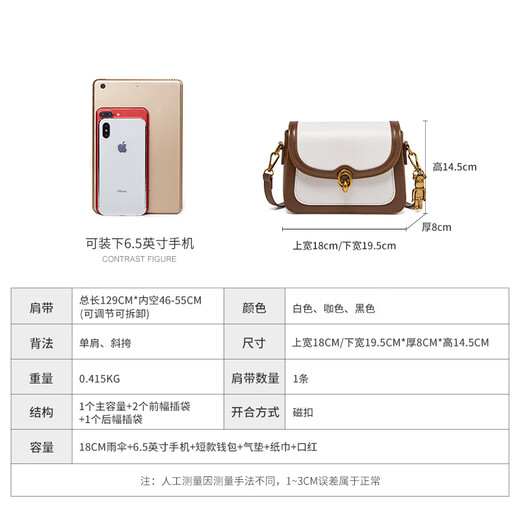 15mins bag women's bag simple single-shoulder crossbody bag light luxury brand 2025 new versatile women's bag birthday gift